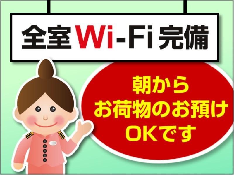 Toyoko Inn Okayama Eki Nishi Guchi Hiroba المظهر الخارجي الصورة